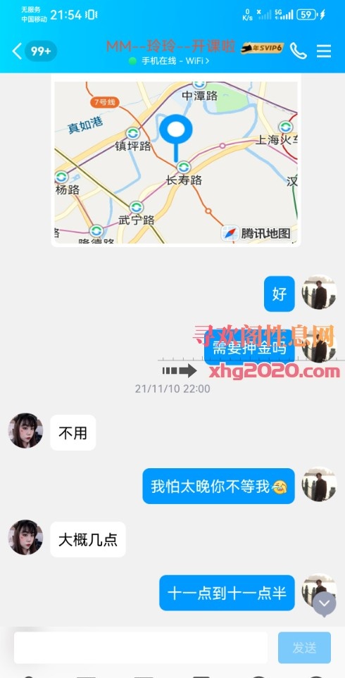 服务系玲玲