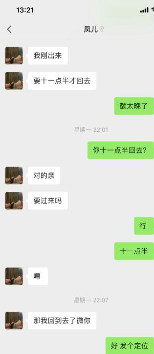 白云韵味少妇风儿