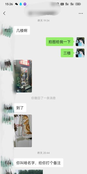 龙华柚子