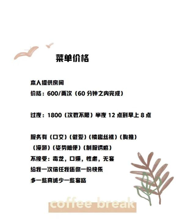 二刷鼓楼大奶大屁股