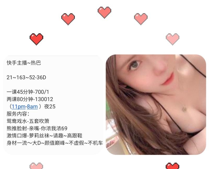 南昌热巴