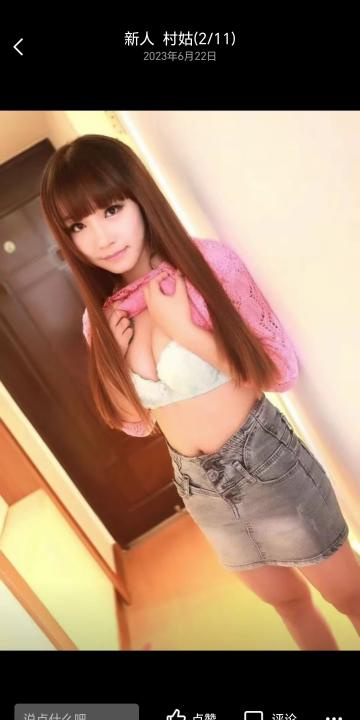 铁西小骚货