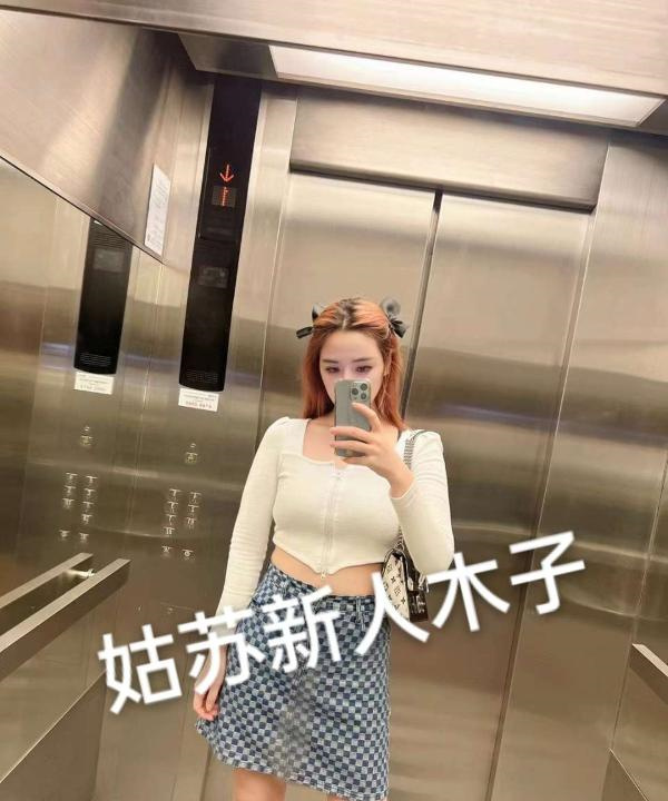 姑苏气质型少女
