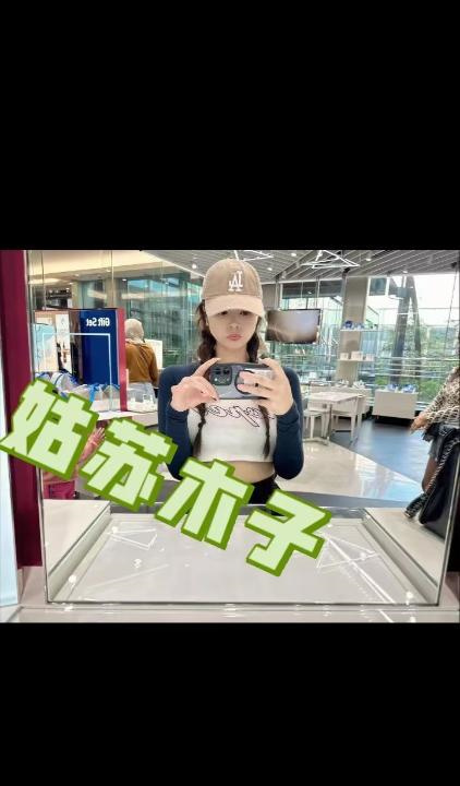 姑苏气质型少女
