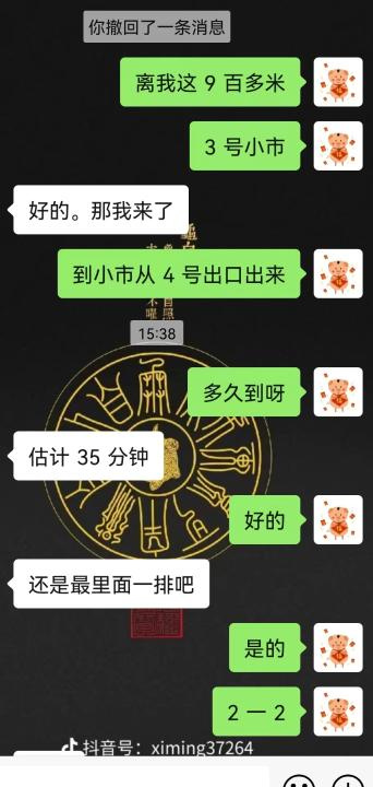 个人服务型楼凤