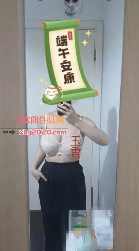 龙首原熟女香朵