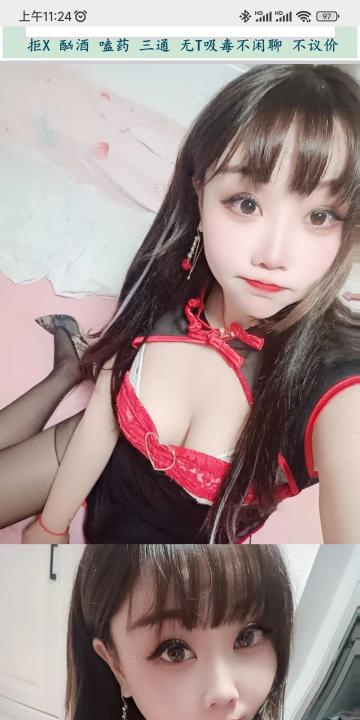 成华理工大学嫩妹