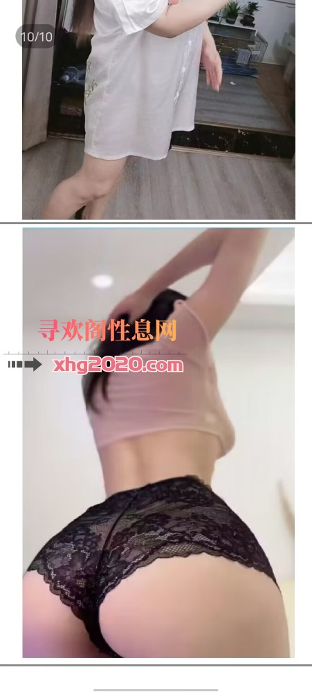 夫子庙少妇
