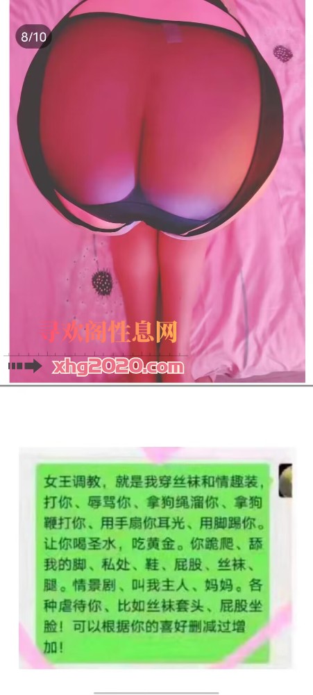 夫子庙少妇