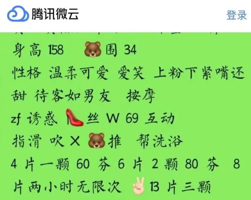 武昌邻家小妹