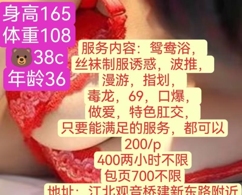 观音桥泄火三通熟女