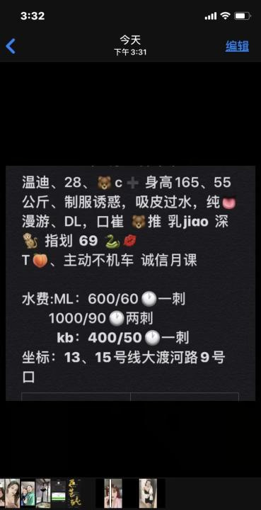 普陀嫩妹柠檬