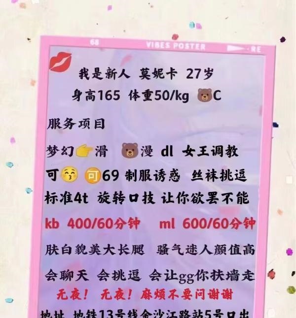 普陀服务莫妮卡