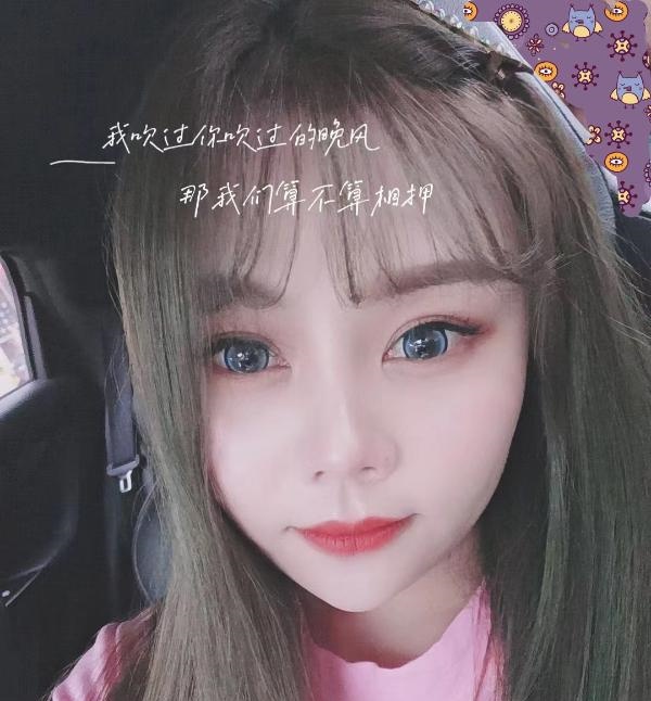 水多多晓晓