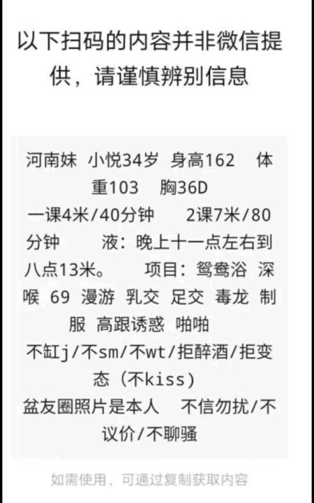 油坊桥老师