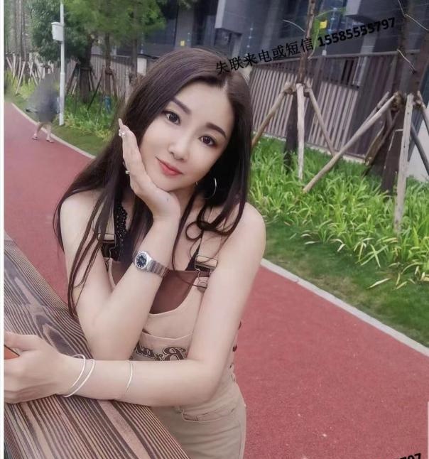 花都大屁屁美娜
