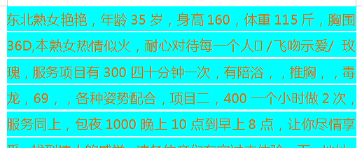 蜀山东北熟女艳艳