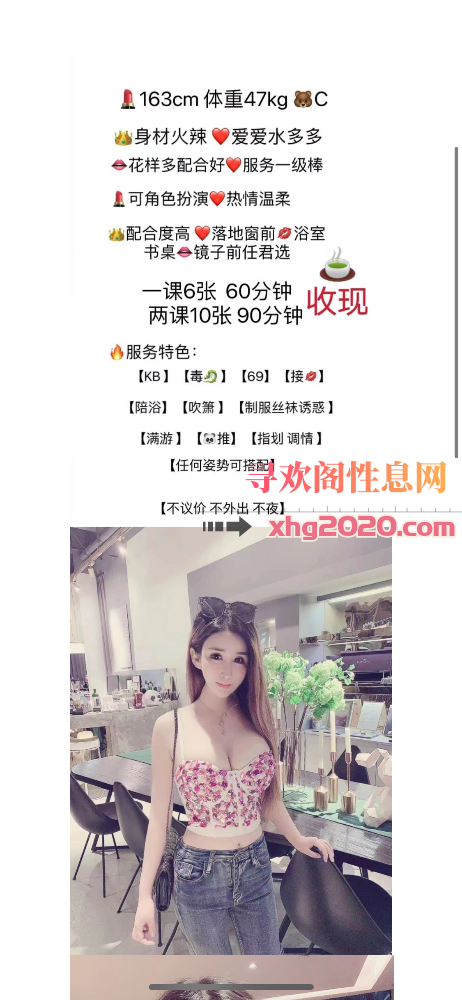 骚气满满的美女