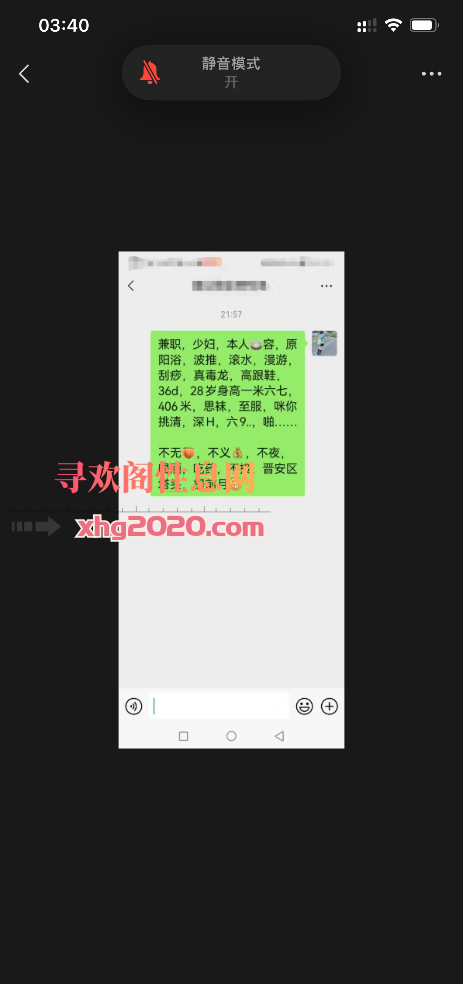 大奶少妇