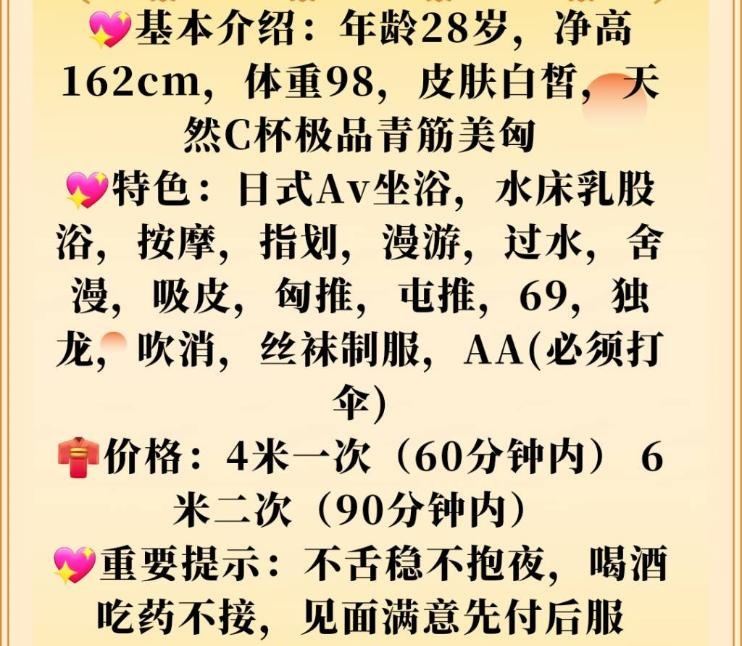 江北日式水床圆圆