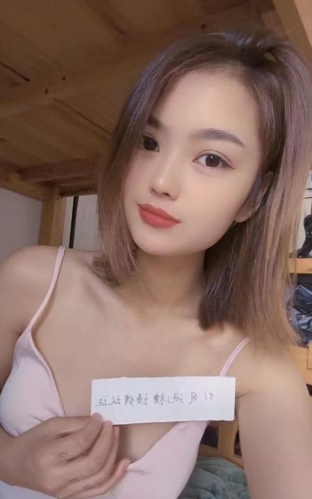 南山嫩妹