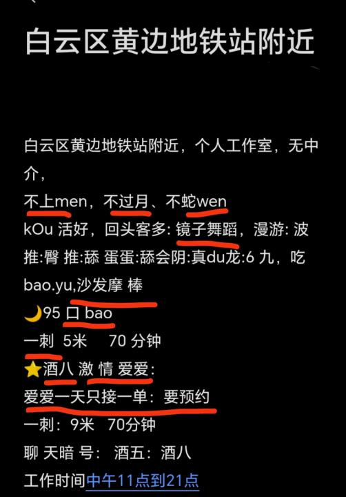 白云黄边妹妹篇狸儿