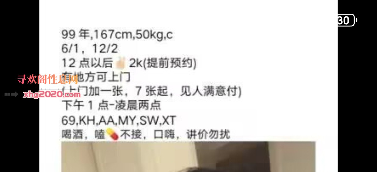 青山湖小姐姐