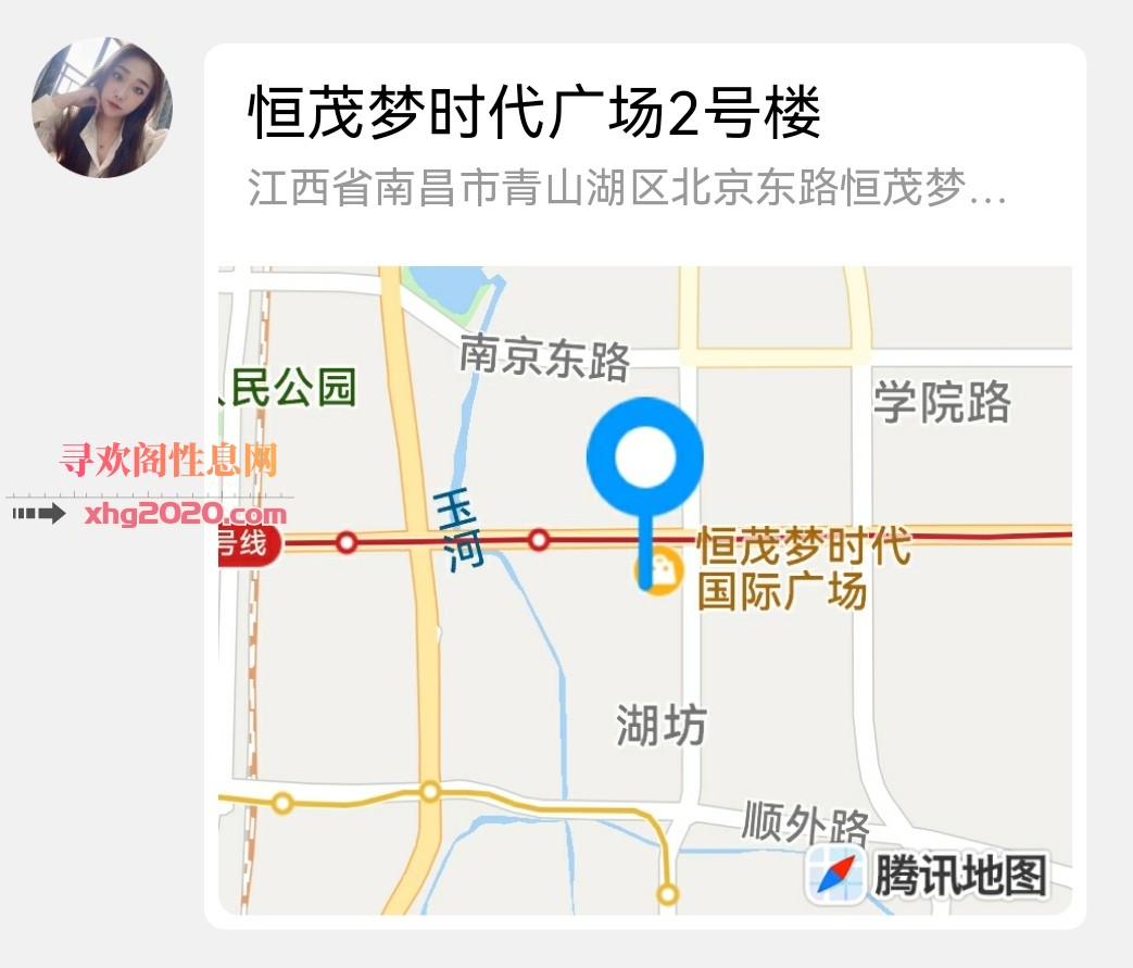 青山湖小姐姐