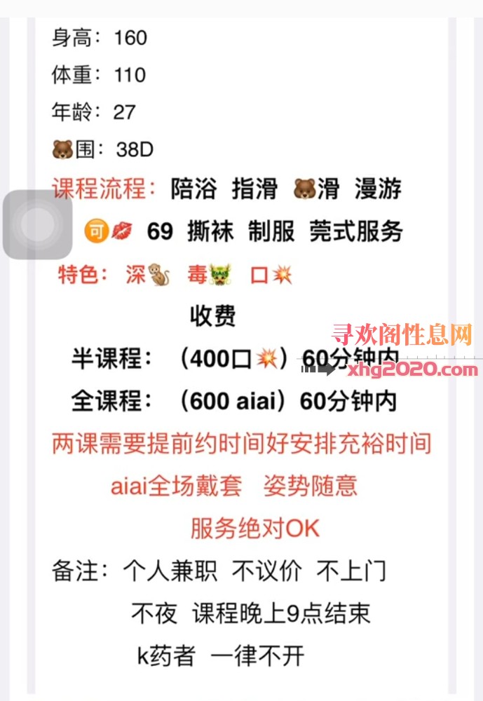 宁波大胸少妇小雨点
