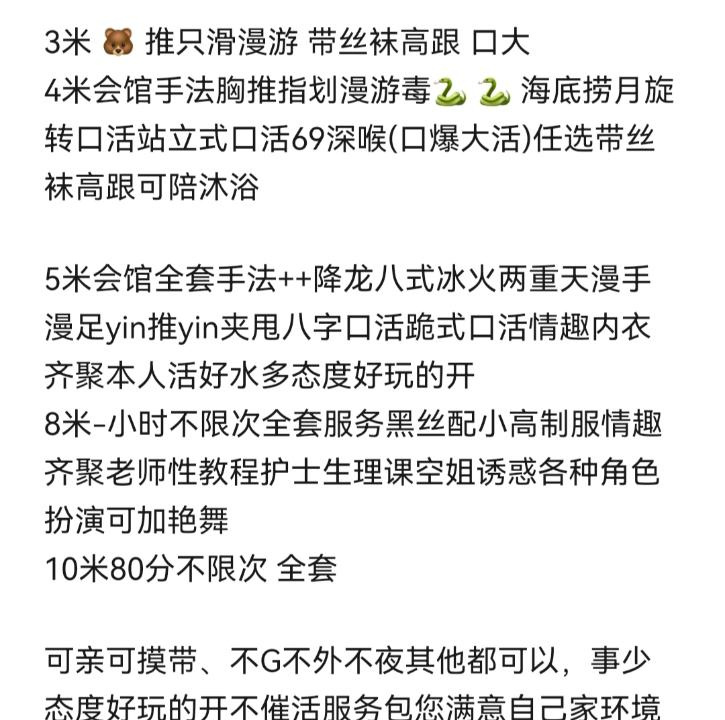 长春小伊体验