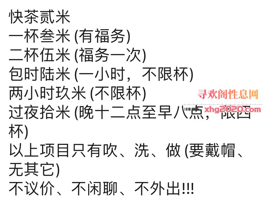 南城小少妇，车灯很大