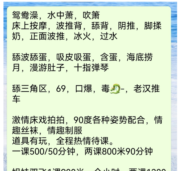 珠海拱北柔心老师
