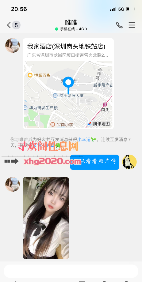 深圳龙岗坂田泄火