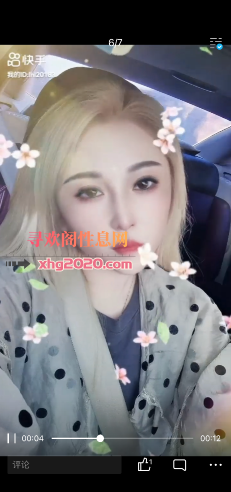 津南少妇