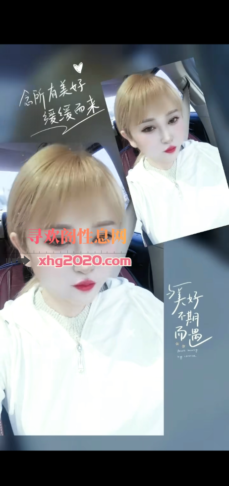 津南少妇