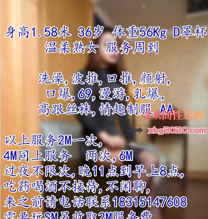 大奶子情趣熟女