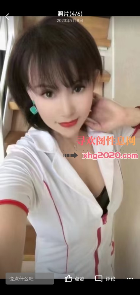 江宁公寓少妇