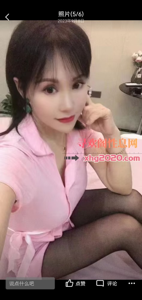 江宁公寓少妇