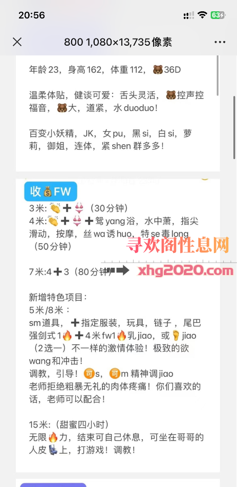 重庆大渡口悠米