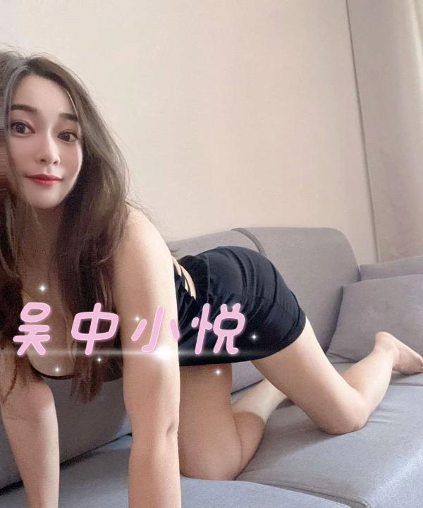 苏州大奶柔情妹