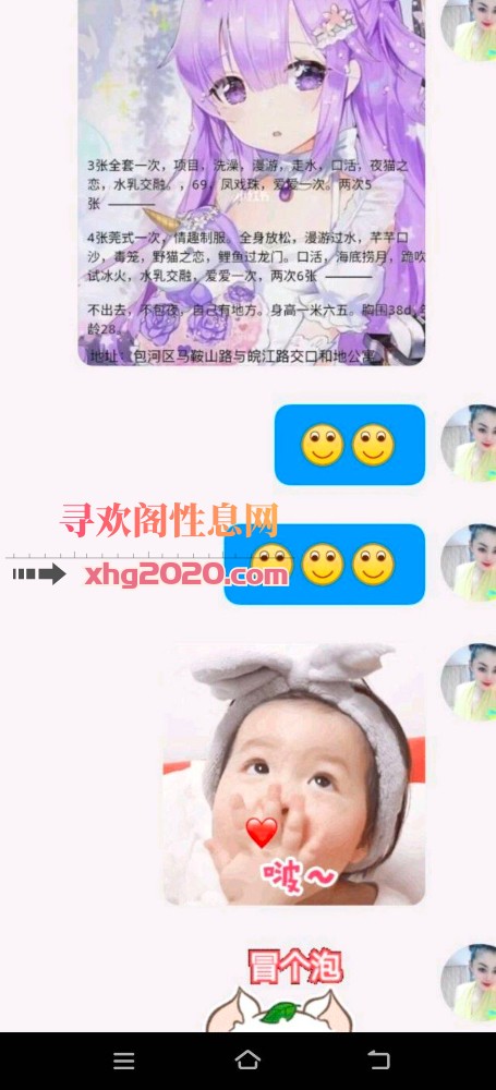 合肥熟女姐姐