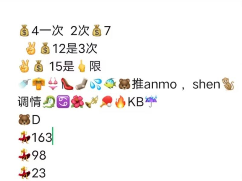 江北清歌