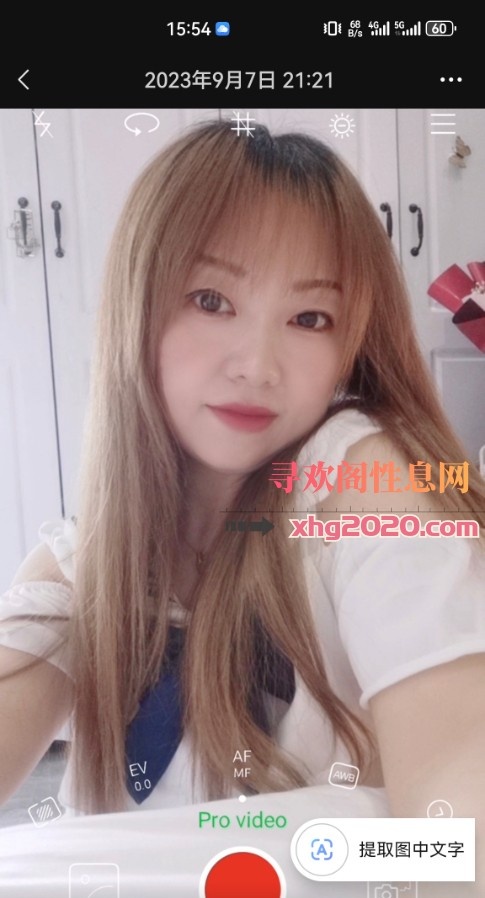 常州钟楼可以舌吻的妹子