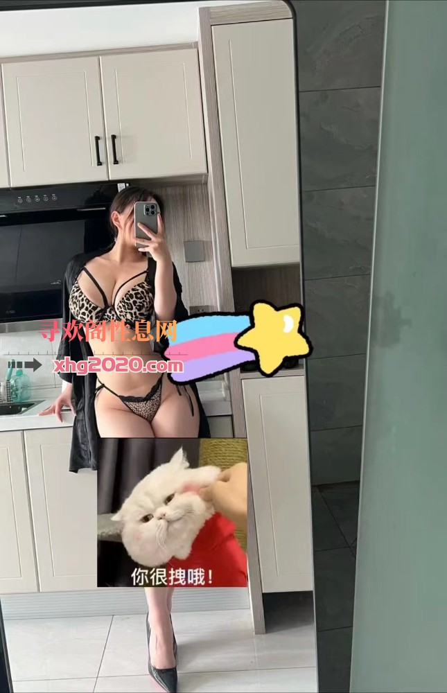 成都小妹
