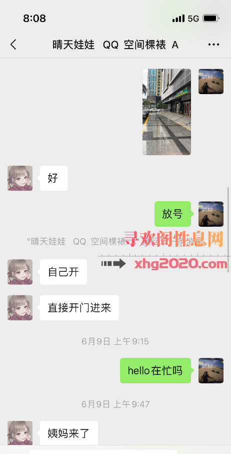 罗湖海底捞技师