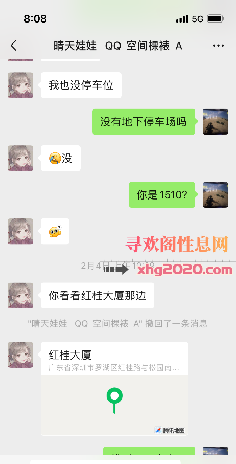 罗湖海底捞技师