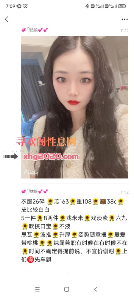 南昌温柔