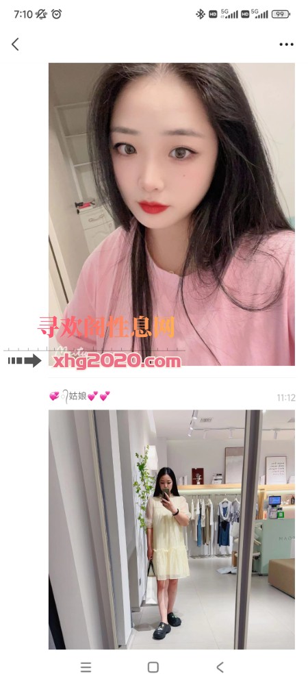 南昌温柔