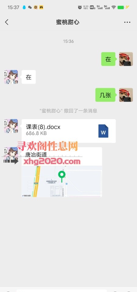 新到济南唐冶三通sm小少妇