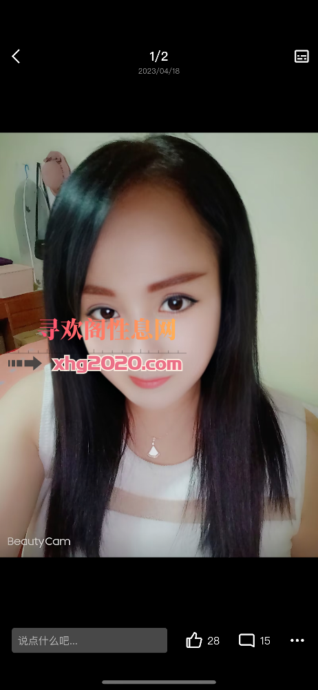 津南熟妇